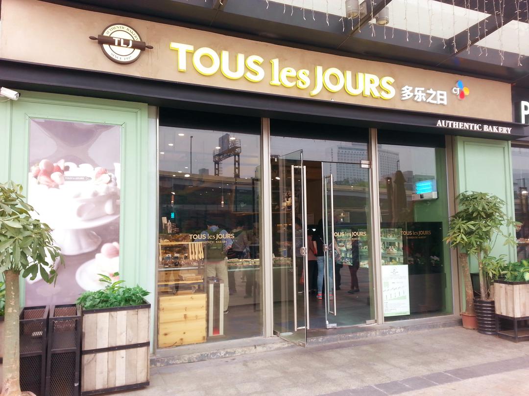 Tour Les Jours多乐之日