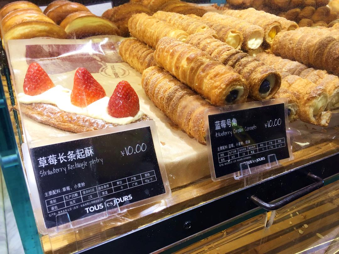 Tour Les Jours多乐之日