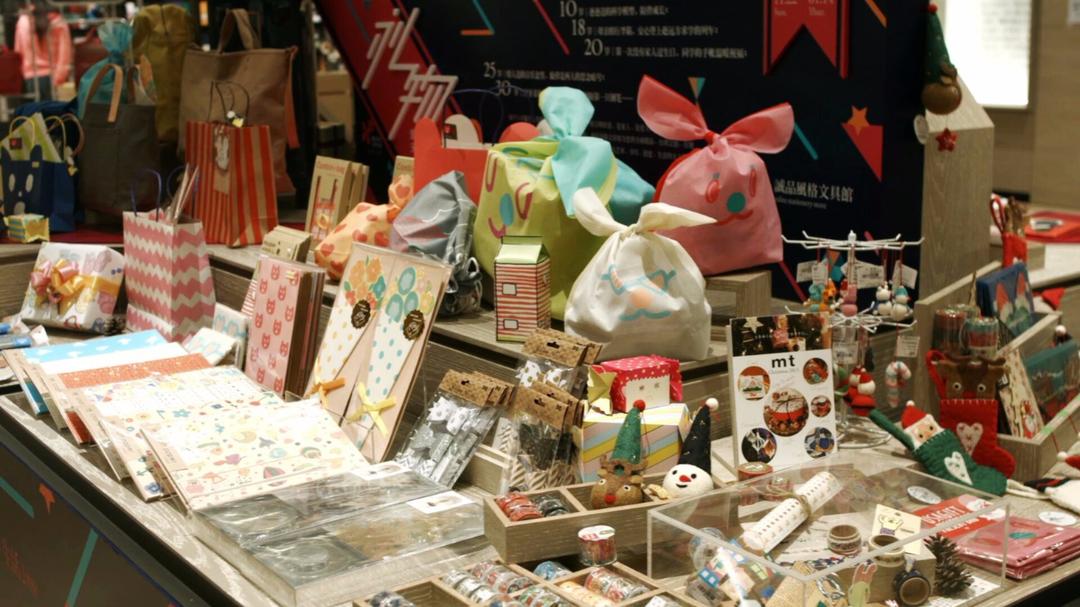 诚品书店