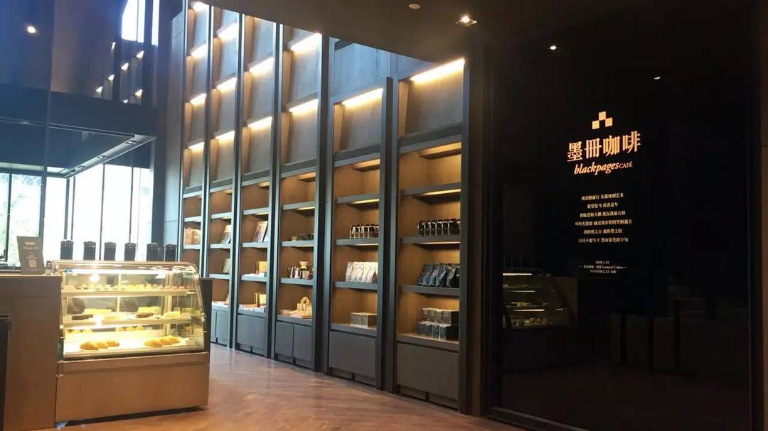 诚品书店