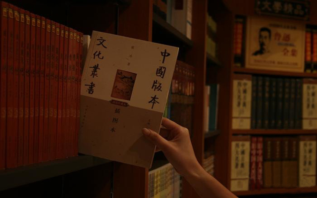 尚书苑