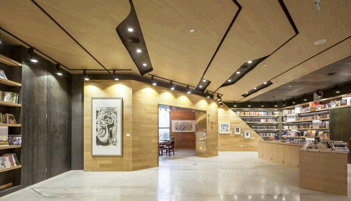 自在复合书店
