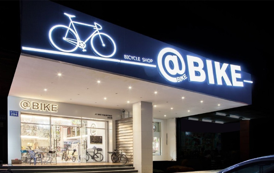 @BIKE