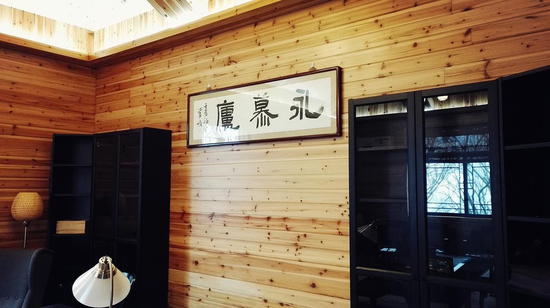 永慕庐