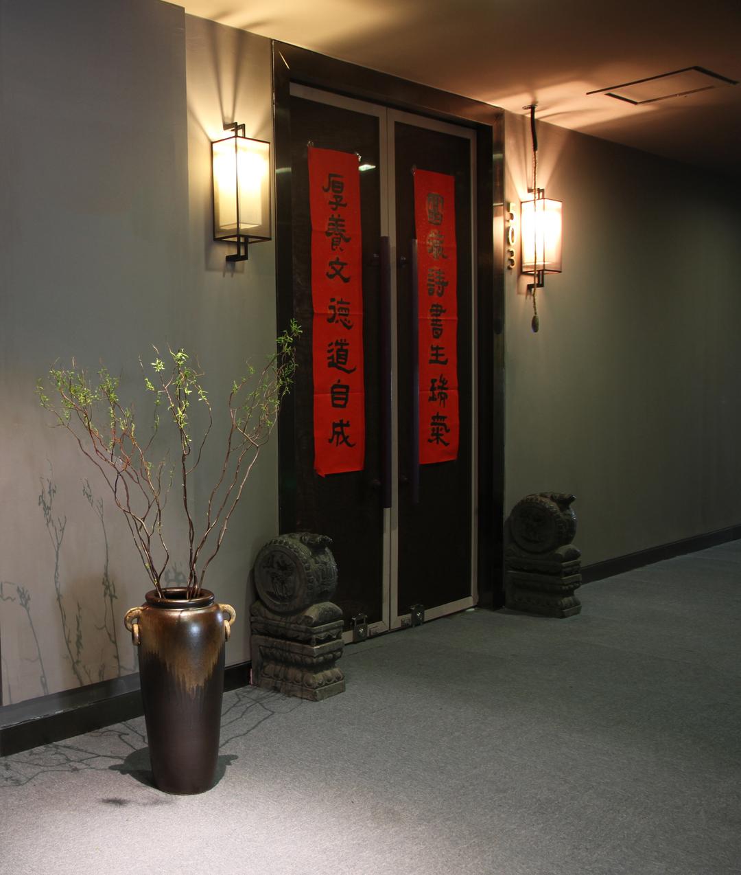 富厚堂