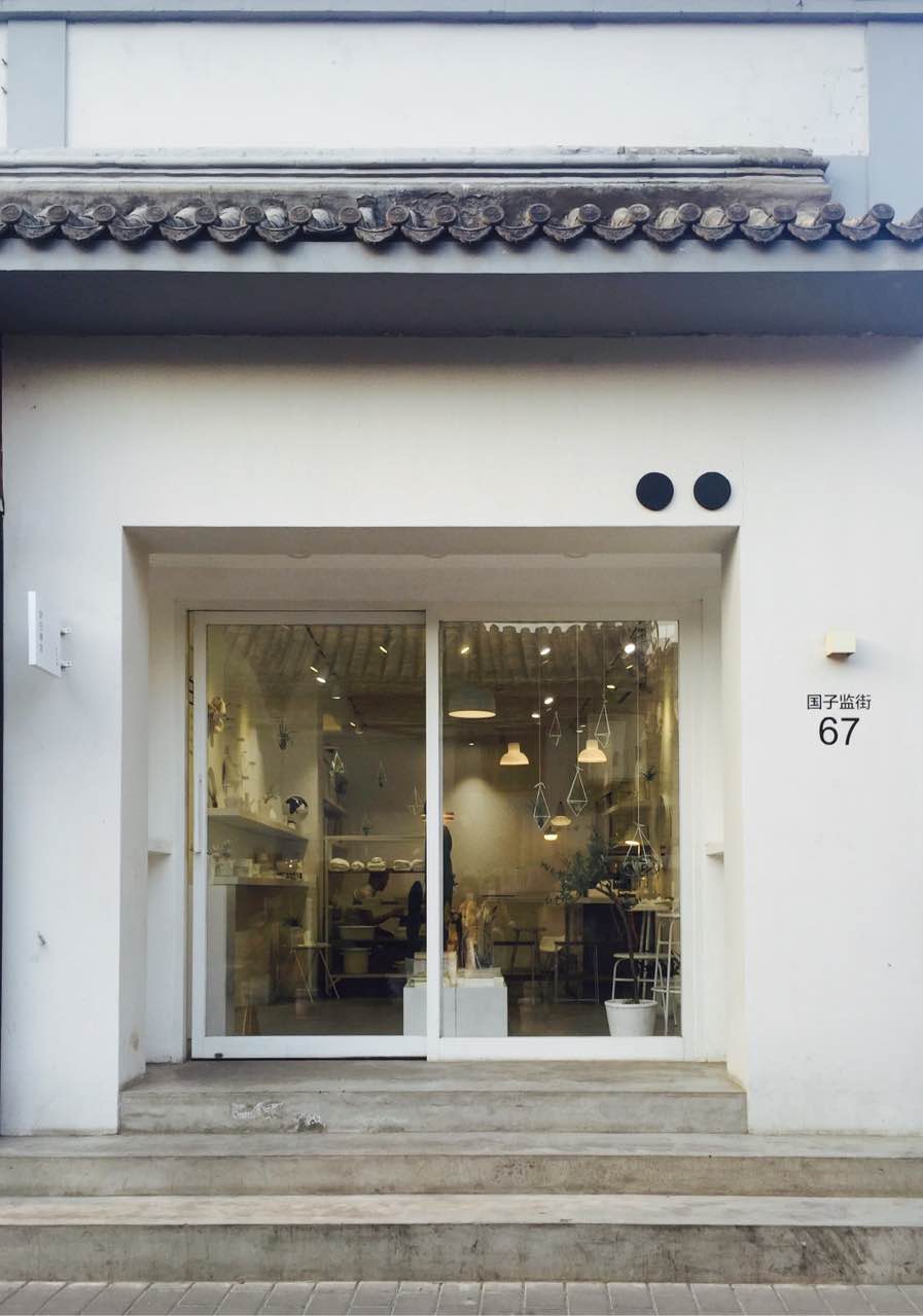 好白商店