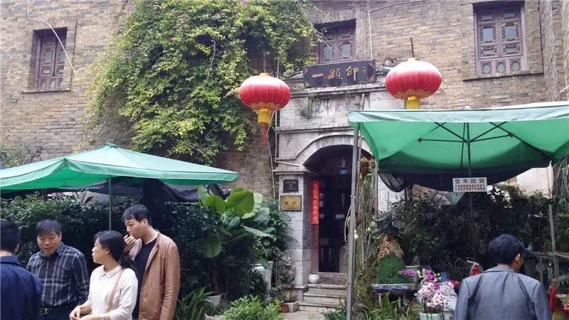 一颗印·昆明老房子