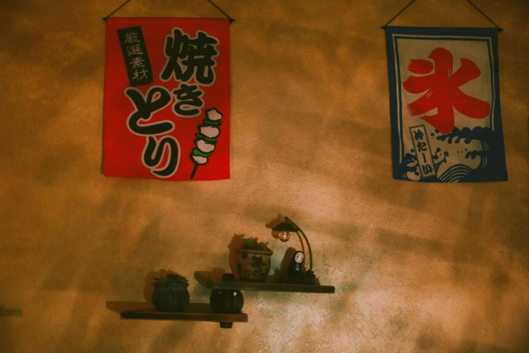 胖鱼小酒馆(已关门)