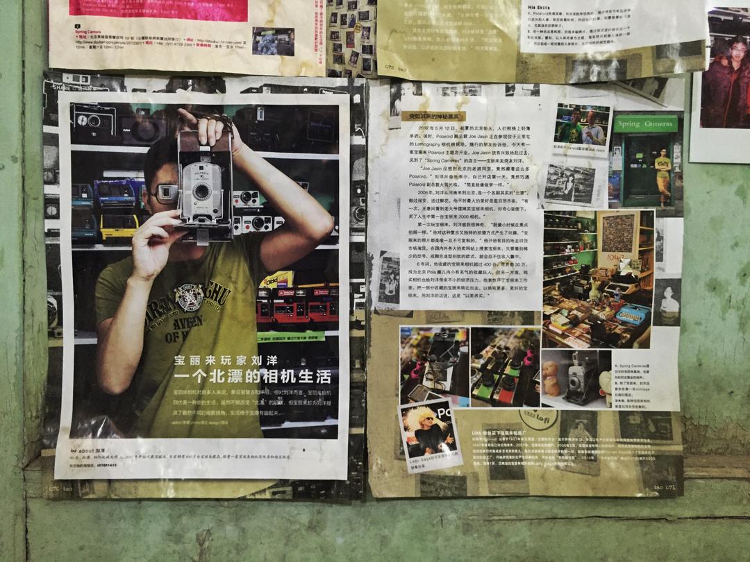 SpringCameras