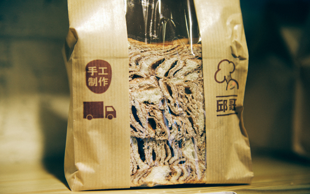 邱哥手工吐司