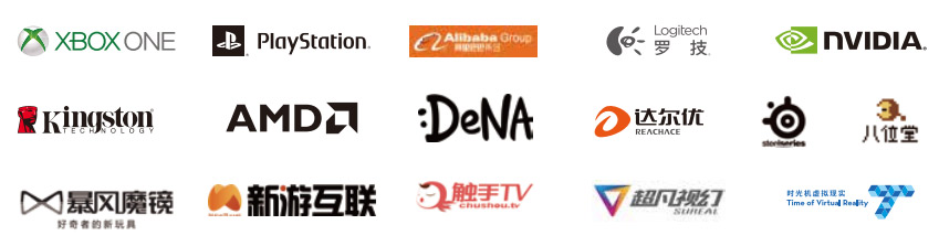 2016China Joy-中国国际数码互动娱乐展览会2016日程安排