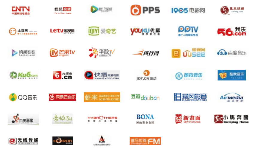 2016China Joy-中国国际数码互动娱乐展览会2016日程安排