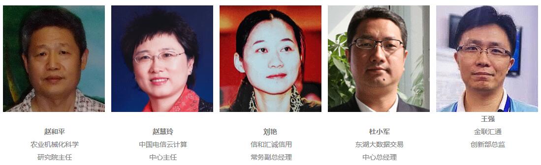 2017第七届大数据世界论坛（BDWF）