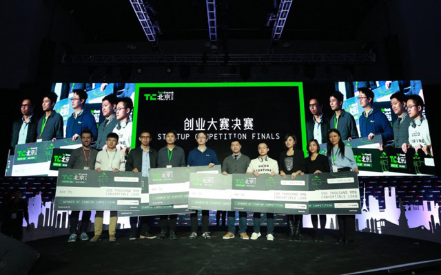 TechCrunch 2016 国际创新峰会 <北京站> 现场图片