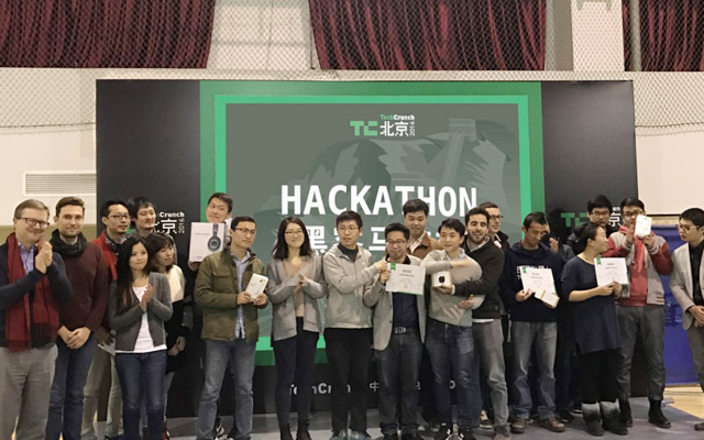 TechCrunch 2016 国际创新峰会 <北京站> 现场图片