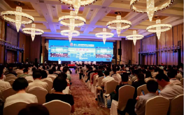 第十一届中国零售商大会现场图片
