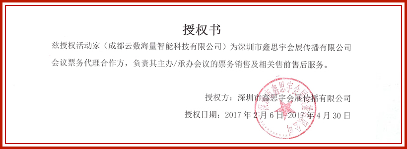 AR与VR的创新技术与资本专场论坛