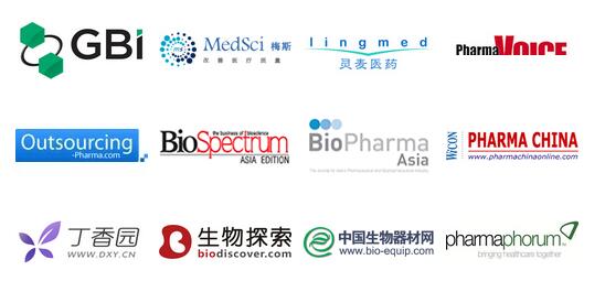China Clinical Trials Leaders Summit（CTLCS 2017）