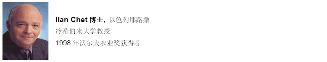 2017第五届世界农业大会