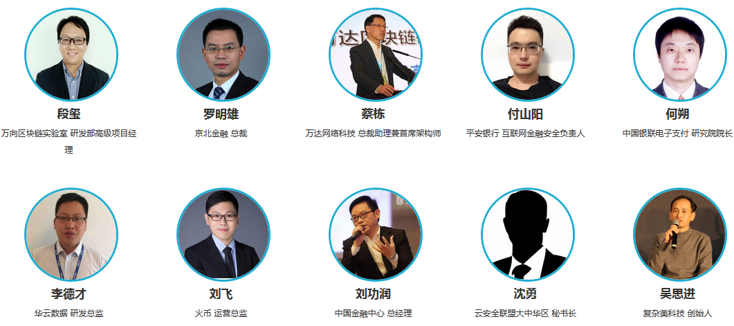  第二届中国金融交易技术大会暨2017年金融在线交易博览会