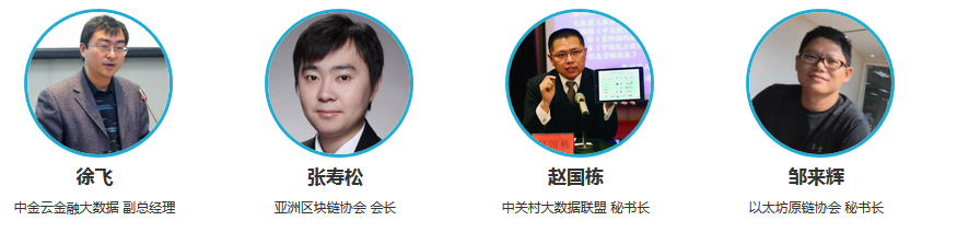  第二届中国金融交易技术大会暨2017年金融在线交易博览会