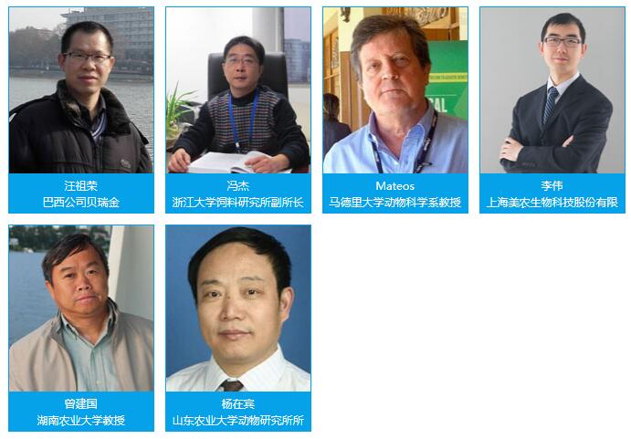 第四届动物营养与健康养殖峰会暨动物营养学重点实验室学术年会