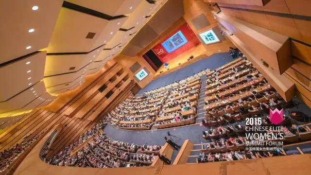 2017年国际精英女性影响力论坛