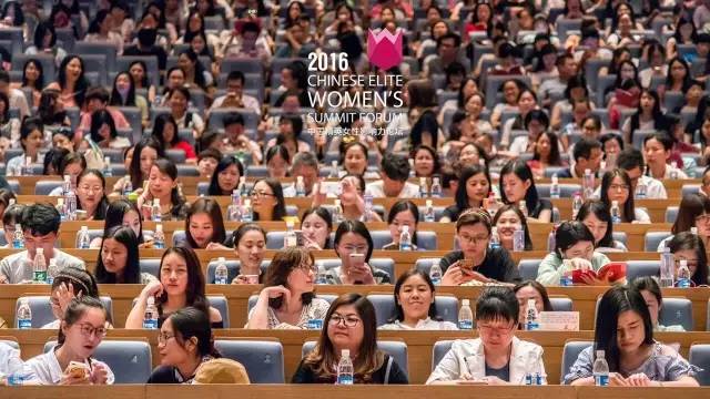 2017年国际精英女性影响力论坛