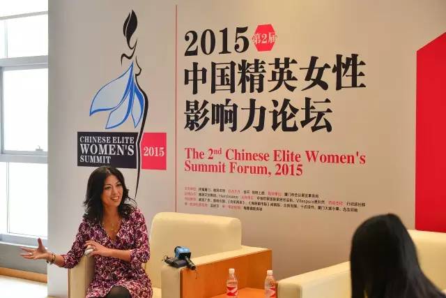 2017年国际精英女性影响力论坛