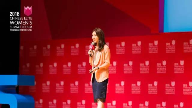 2017年国际精英女性影响力论坛