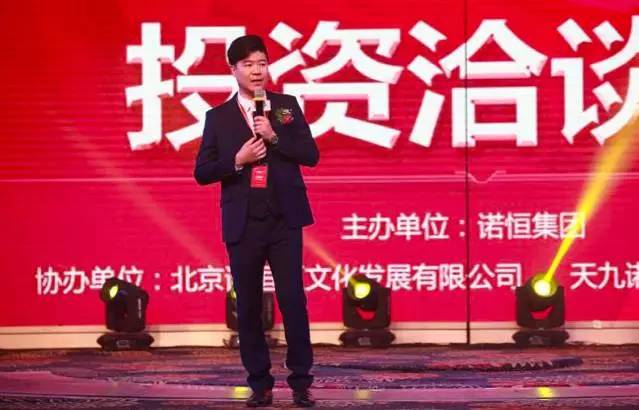 2017壹方城特色小镇产业创新IP连接会暨第二届婚嫁特色小镇投资洽谈会