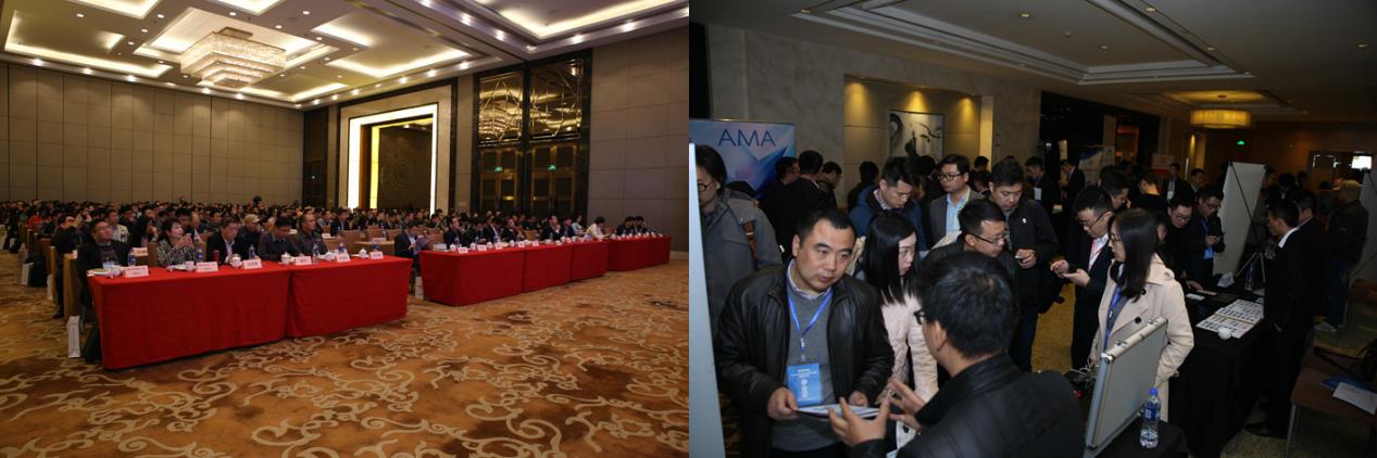 4.5G/5G时代,手机新材质、新工艺技术发展峰会现场图片
