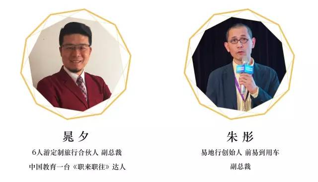 2017丝绸之路旅游教育高峰论坛