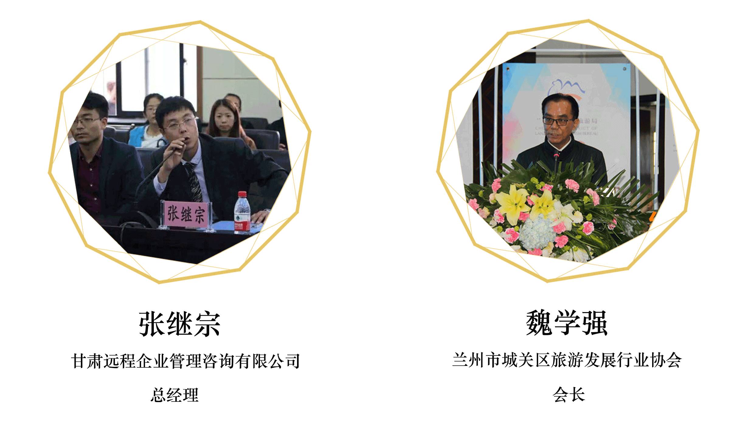 2017丝绸之路旅游教育高峰论坛