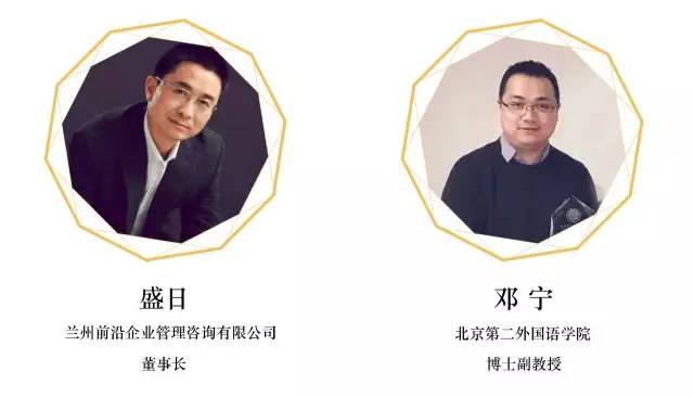 2017丝绸之路旅游教育高峰论坛