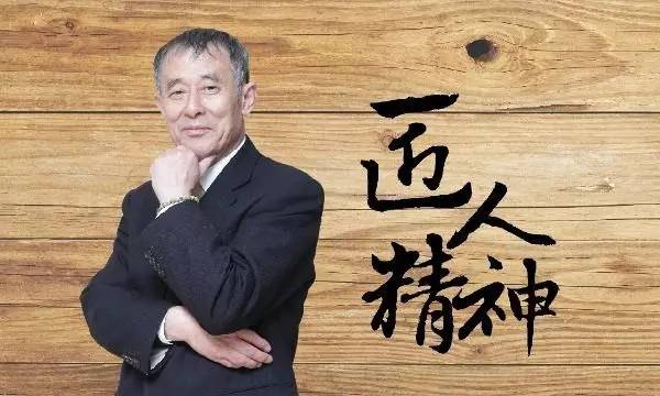 2017匠心公司论坛