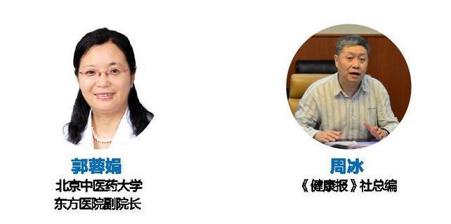 第四届大型公立医院发展高峰论坛暨“健康中国”杭州峰会