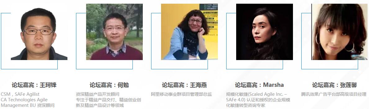 TiD 2017质量竞争力大会