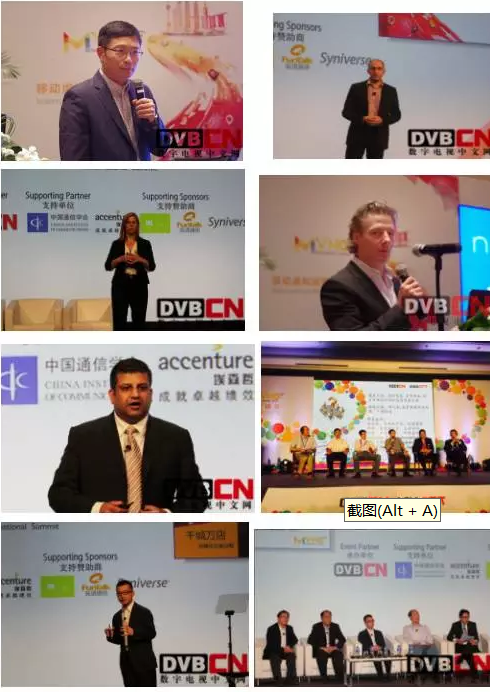 MVNO Summit 2017国际虚拟运营峰会