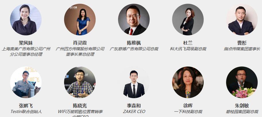 2017中国（第七届）大数据与移动营销大会