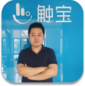 PMCON2017产品经理千人峰会 － 数据驱动的产品迭代和创新