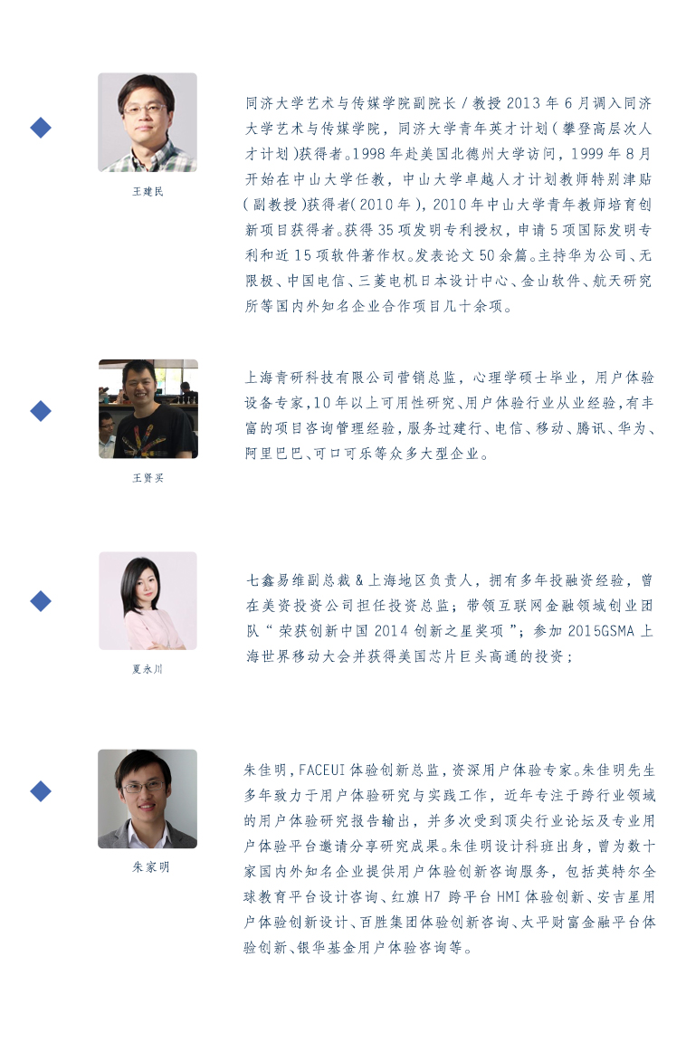 2017中国VR体验创新大会