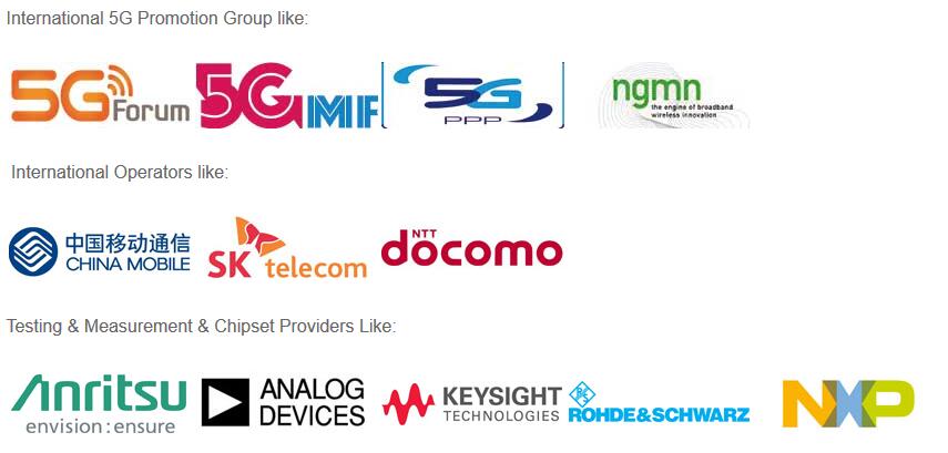 2017全球5G技术大会