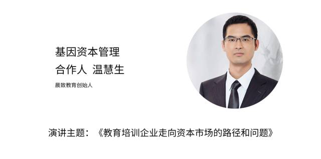 看•未来/ 2017全国少儿美术教育生态论坛