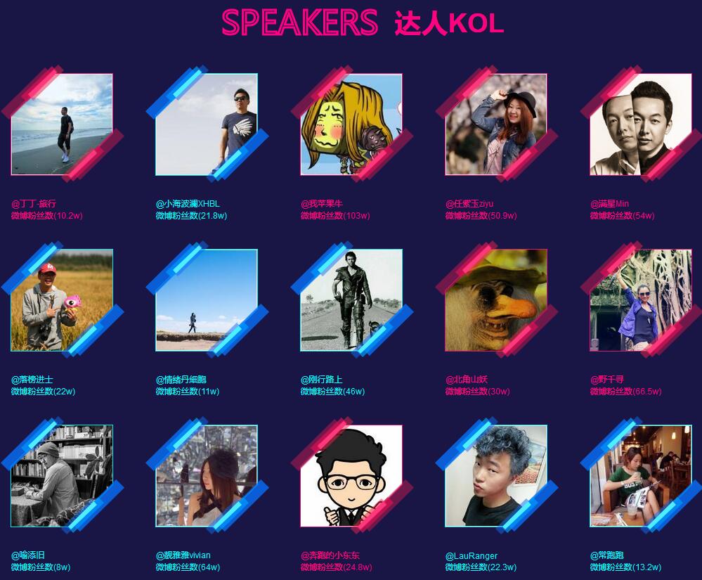 2017首届中国旅游营销峰会