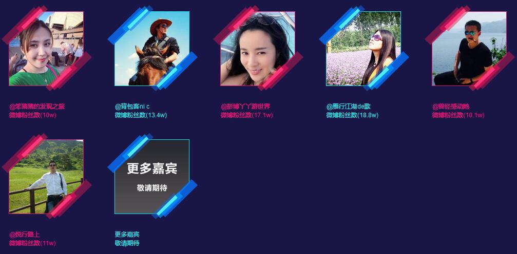 2017首届中国旅游营销峰会