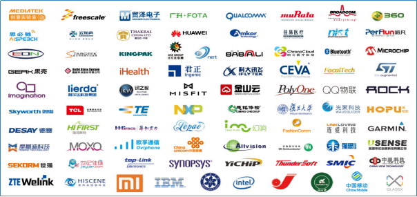 第七届深圳国际物联网与5G技术及创新应用峰会