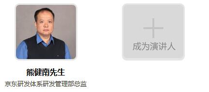 PMI 2017第八届项目管理大会