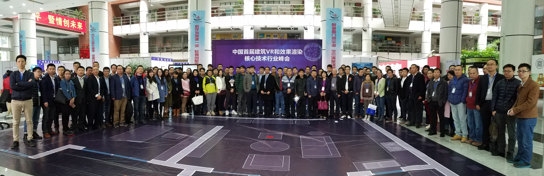 首届建筑VR和效果渲染核心技术行业峰会 暨2016国际VR和CG项目产品成果展现场图片