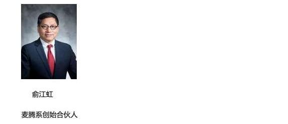 2017中国人工智能与机器人创新大会